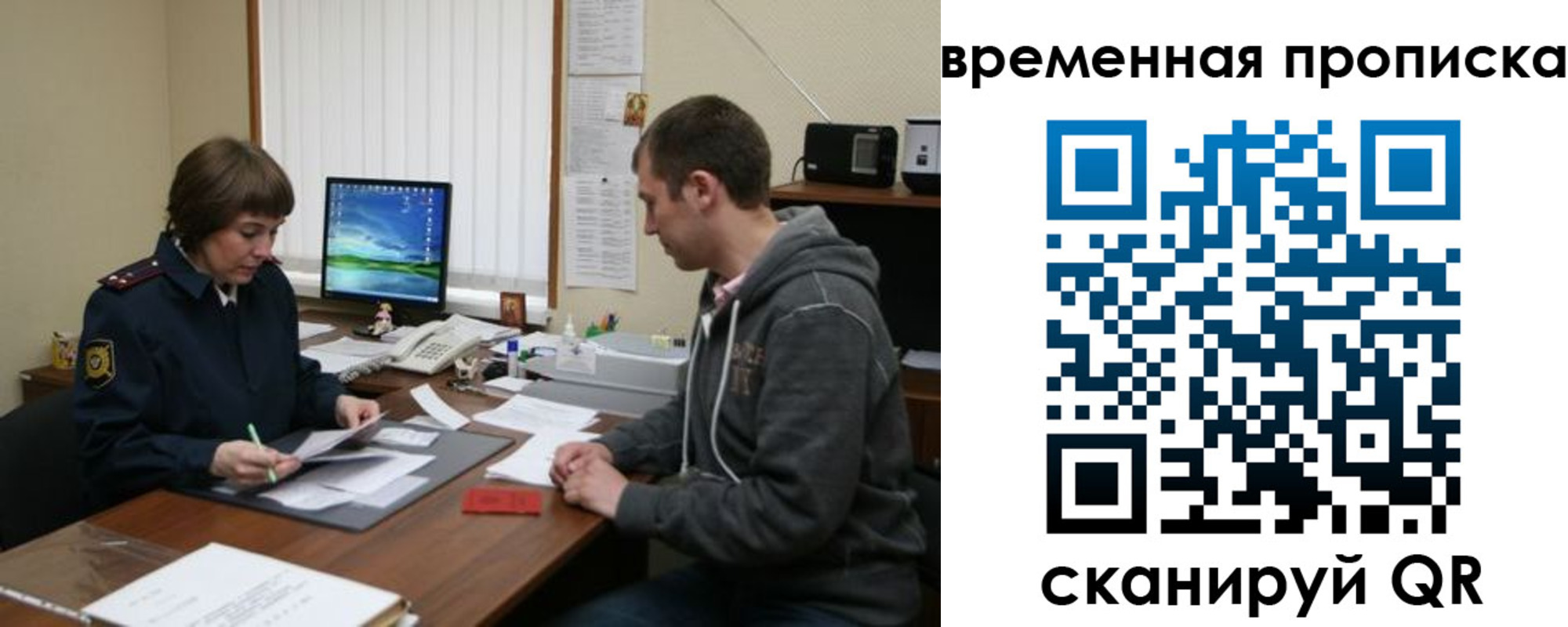 где прописаться в Котласе