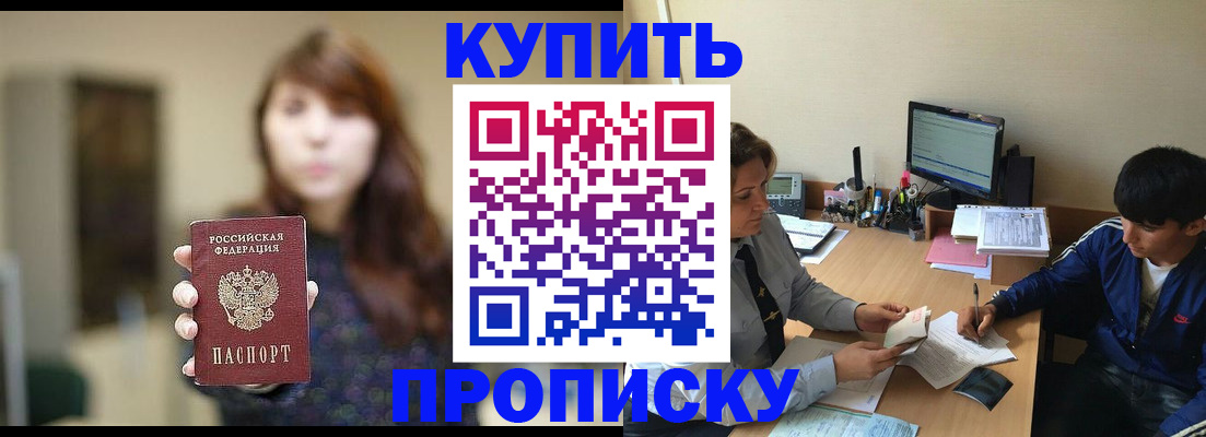 временная регистрация госуслуги в Котласе